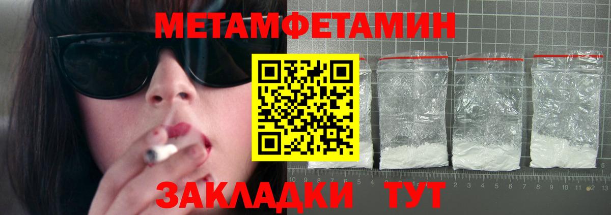 Амфетамин  Вход с VPN  Великий Новгород  Amphetamine VHQ 