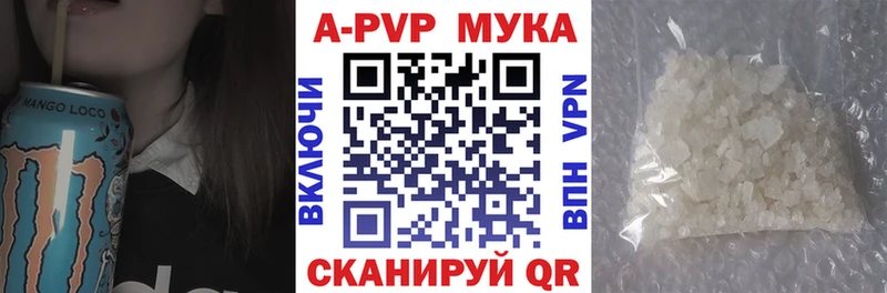 наркота  Великий Новгород  APVP Соль 