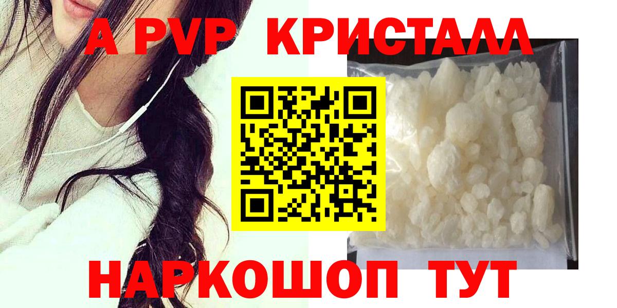 МЕФ кристаллы  Лсд 25  Великий Новгород  Метадон  A-PVP СК кристаллы  Гашиш  Гашиш  Конопля  Вход с VPN 