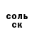 АМФЕТАМИН Розовый Irina Casola