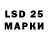 Лсд 25 экстази ecstasy Darks TM