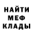 МЕТАДОН белоснежный Zaur Gukov