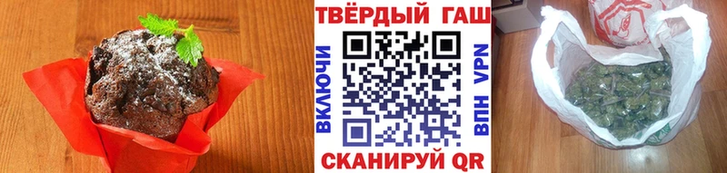 Печенье с ТГК конопля  Великий Новгород 