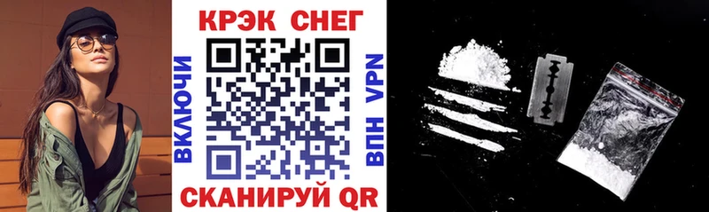 COCAIN FishScale  МЕГА   Великий Новгород 