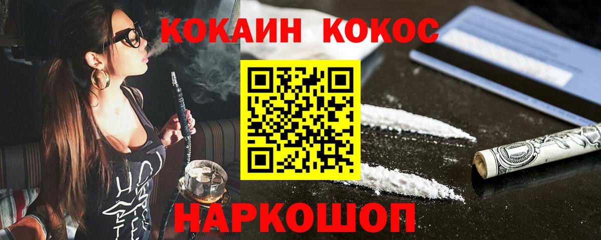 Кокаин Боливия Великий Новгород