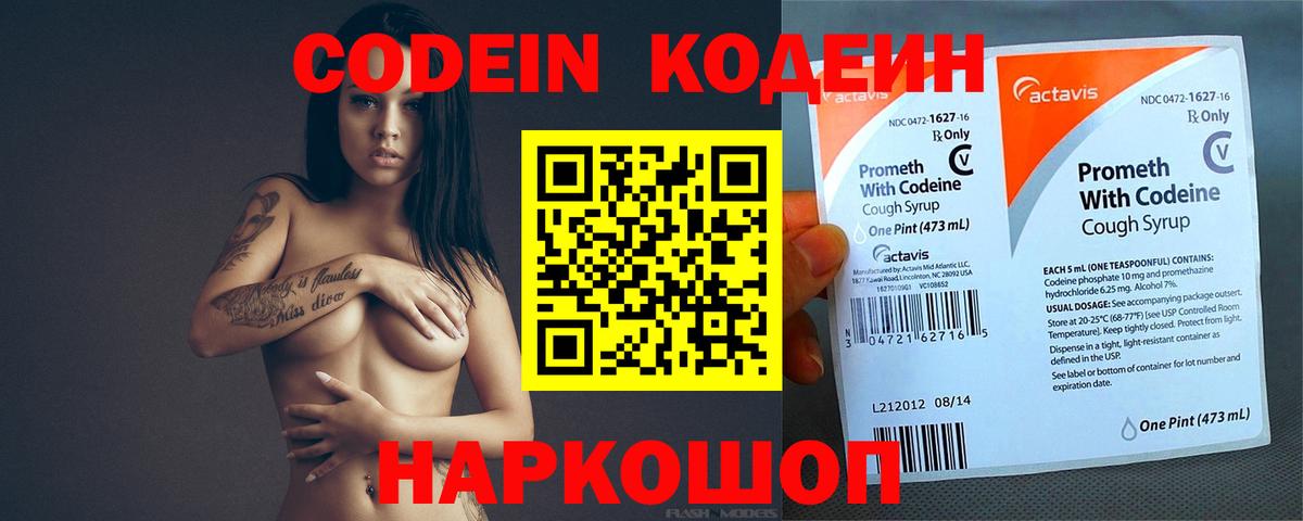 А ПВП Великий Новгород
