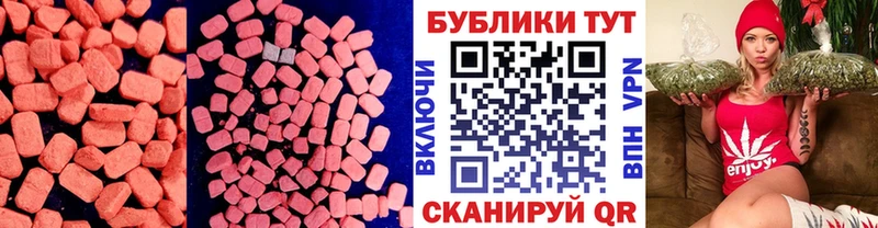 где найти наркотики  Великий Новгород  Ecstasy 250 мг 