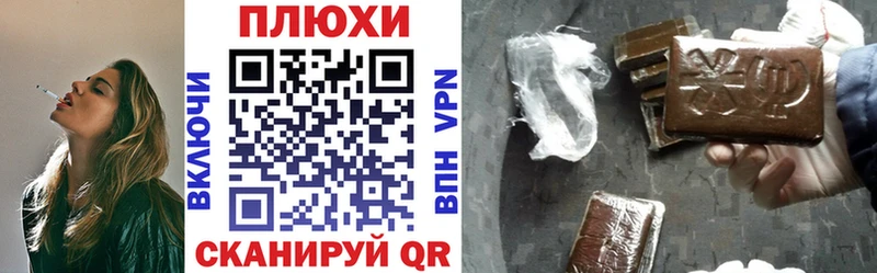 ГАШ индика сатива  Великий Новгород 