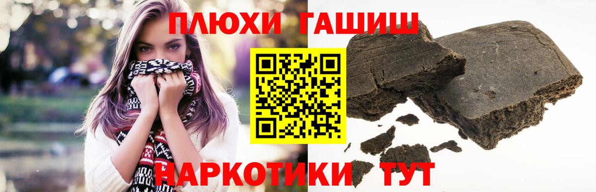 сколько стоит  ГАШИШ AMNESIA HAZE  Вход с VPN  Великий Новгород  Гашиш убойный 