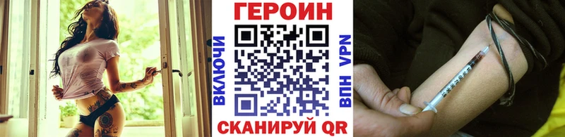Героин белый  наркошоп  Великий Новгород 