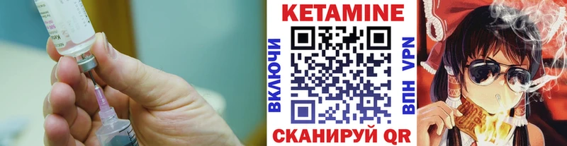 КЕТАМИН ketamine  Великий Новгород 