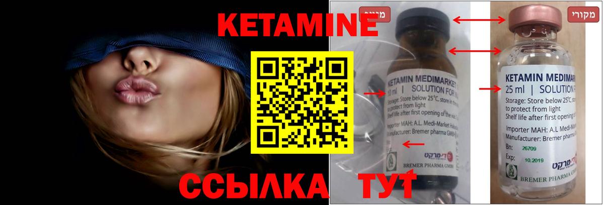 Кетамин VHQ  МЕГА рабочий сайт  Великий Новгород  Вход с VPN 
