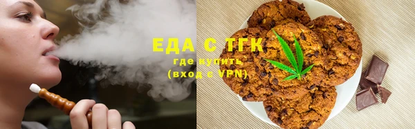 бутират Навашино
