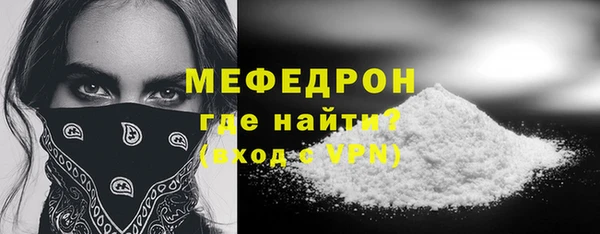 бутират Навашино