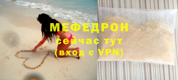 меф VHQ Наволоки