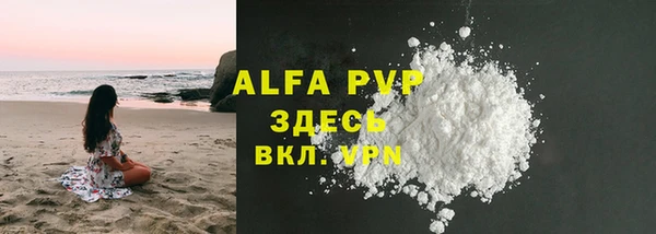 бутират Навашино