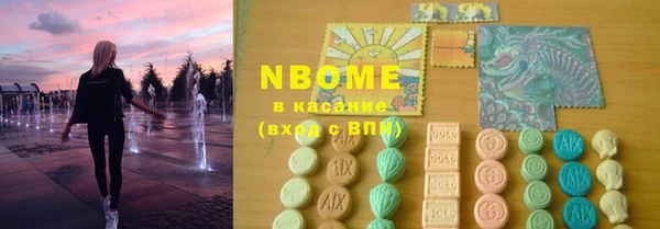 бутират Навашино