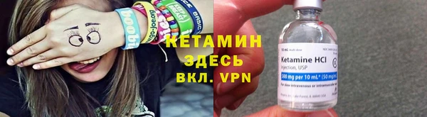 бутират Навашино