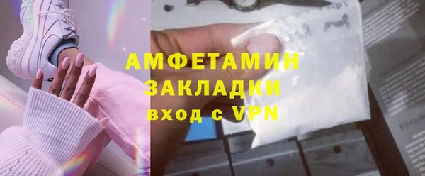 бутират Навашино