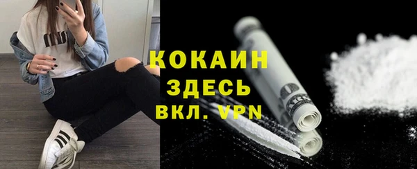 бутират Навашино