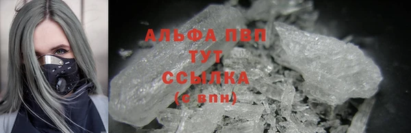 бутират Навашино
