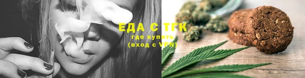 бутират Навашино