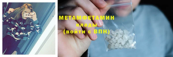 PSILOCYBIN Надым