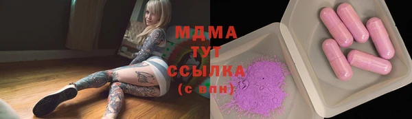 PSILOCYBIN Надым