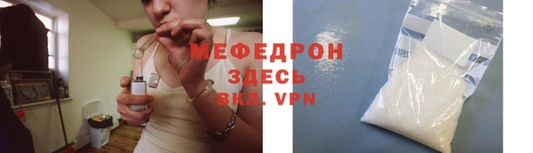 бутират Навашино