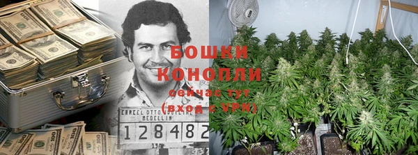 бутират Навашино