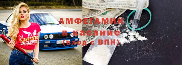 бутират Навашино