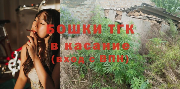 бутират Навашино