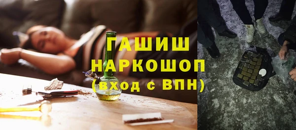 PSILOCYBIN Надым