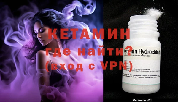 бутират Навашино