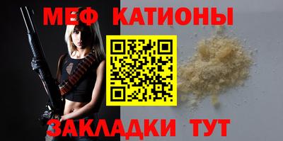прущие грибы Добрянка