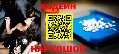 прущие грибы Добрянка