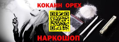 прущие грибы Добрянка