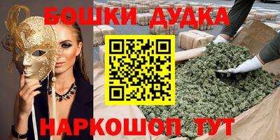гидропоника Дмитров
