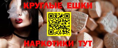круглые Долгопрудный