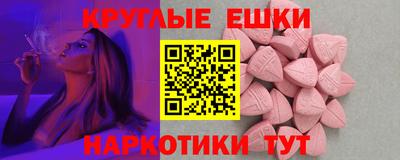 прущие грибы Добрянка