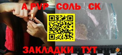 круглые Долгопрудный