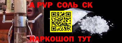 прущие грибы Добрянка