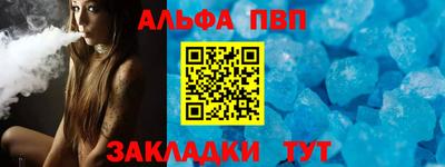 прущие грибы Добрянка
