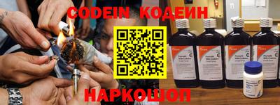 прущие грибы Добрянка