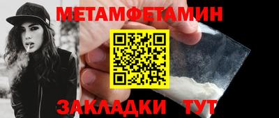 прущие грибы Добрянка