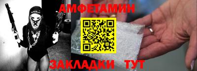 прущие грибы Добрянка