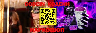 прущие грибы Добрянка