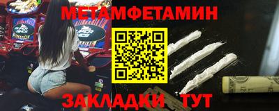 гидропоника Дмитров