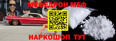 круглые Долгопрудный