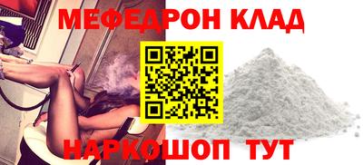 прущие грибы Добрянка